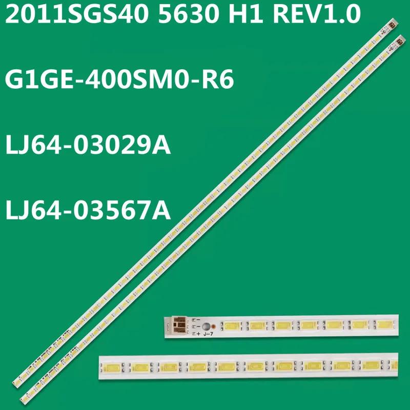 LED Ʈ Ʈ, 2011SGS40 5630 H1 REV1.0 G1GE-400SM0-R6 LJ64-03029A LJ64-03567A LED4088IX LED40760X LED40830DEX , 2 